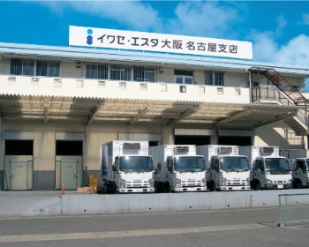 名古屋支店外観